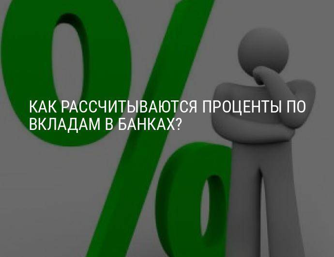 Вклады под высокий процент в севергазбанке до 7% 19.10.2021 | банки.ру