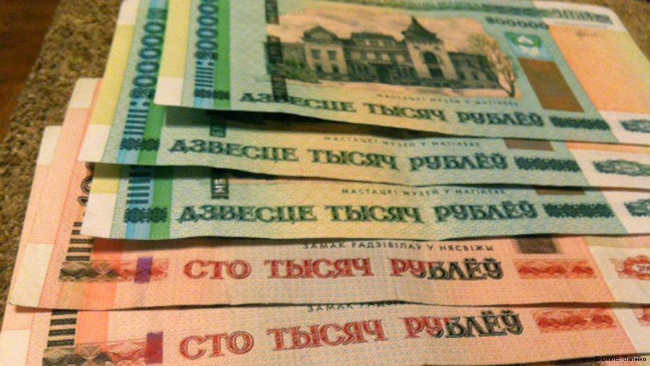 Валюта белоруссии - белорусский рубль. денежные купюры