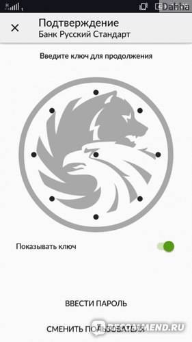 Дебетовая карта банка русский стандарт «банк в кармане стандарт» | доставка курьером или моментальное получение в офисе банка