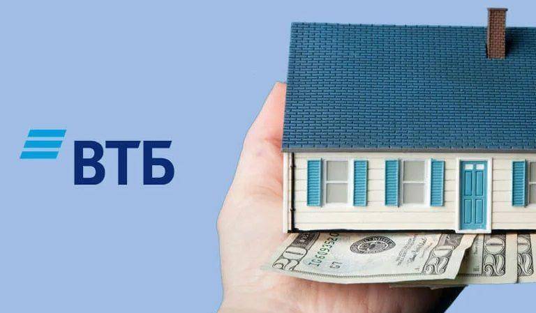 Условия кредитования под строительство жилого дома в втб 24