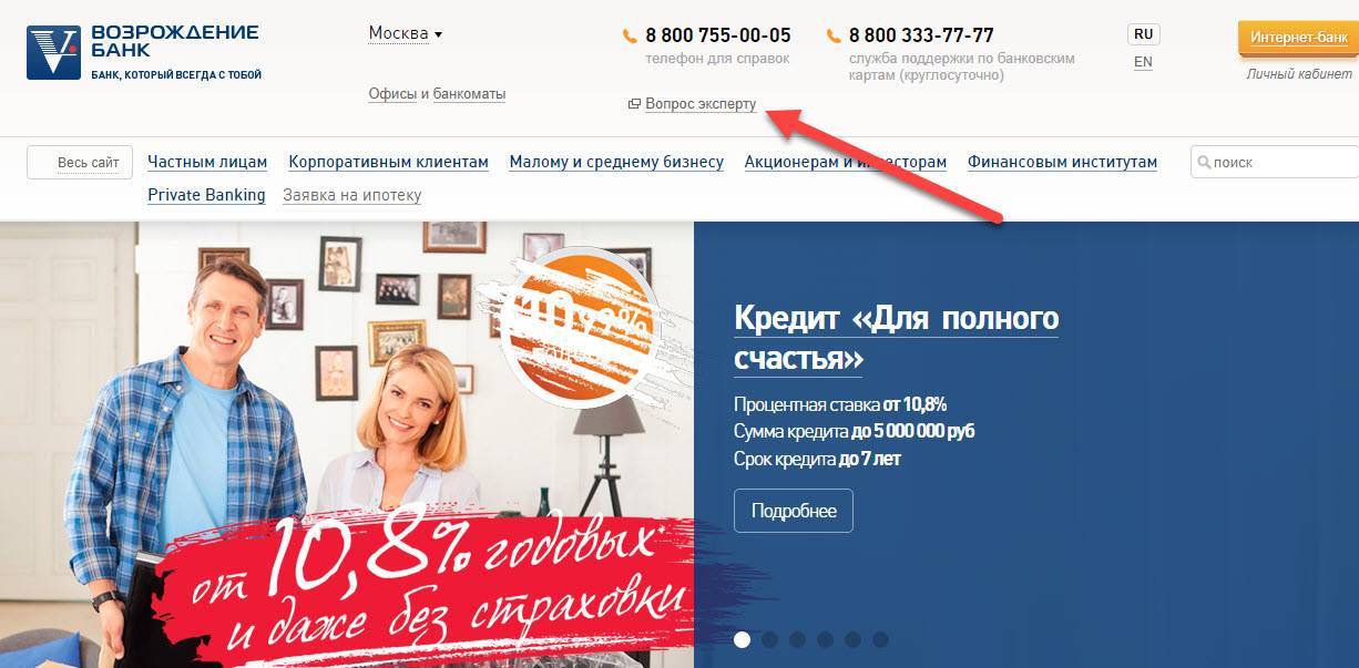 Источник: банк «премьер кредит» отключен от бэсп 26.09.2016 | банки.ру