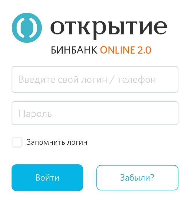 Мобильный банк бинбанк: как войти в личный кабинет | innov-invest.ru