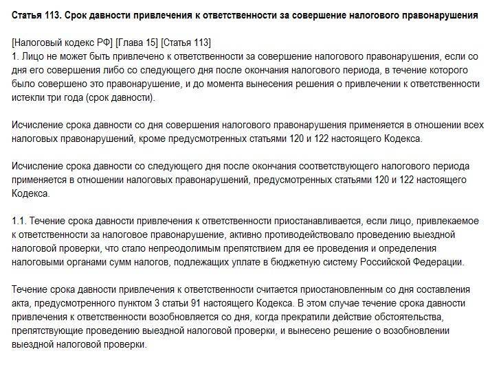 Определение санкт-петербургского городского суда от 24 января 2012 г. n 33-775 (ключевые темы: требование об уплате налога - налог на имущество физических лиц - сроки исковой давности - недоимка по налогам - порядок искового производства)