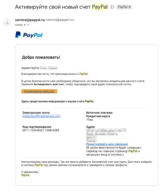 Paypal — официальный сайт на русском языке