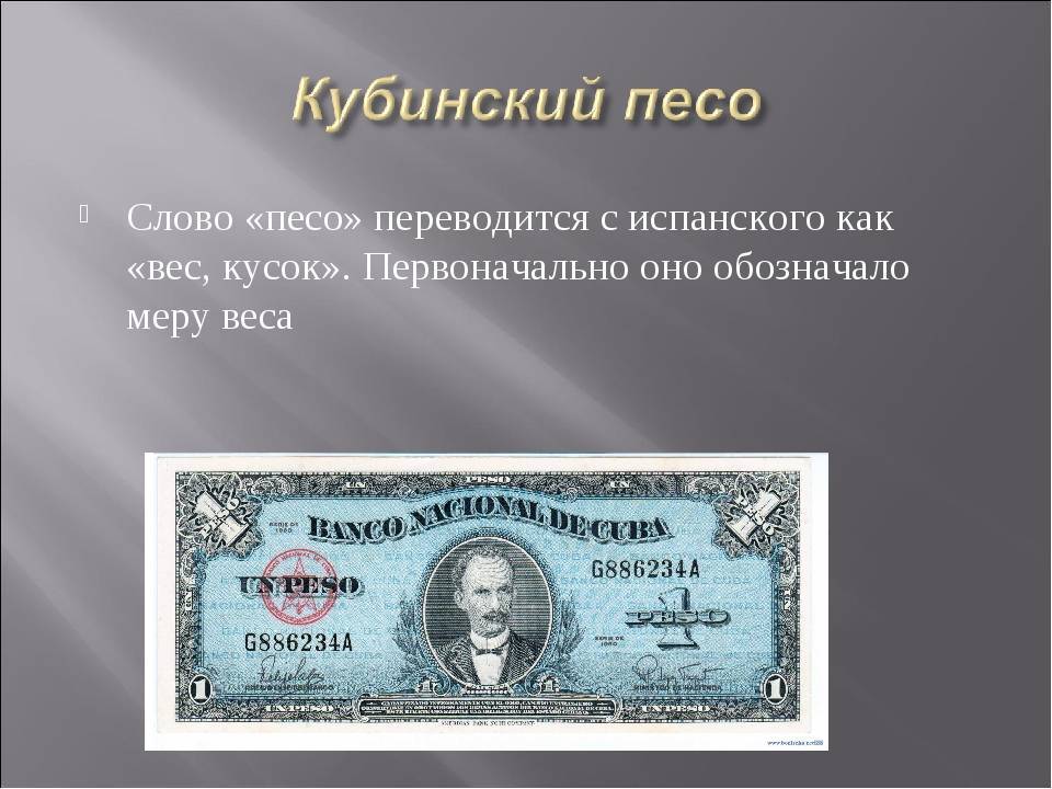 Цифровая валюта - digital currency - abcdef.wiki