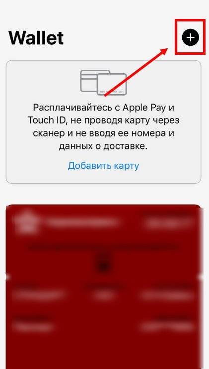 Не добавляется карта в apple pay - все причины сбоя wallet