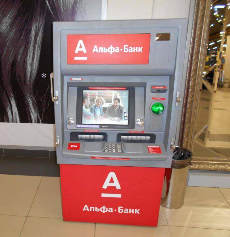 Альфа банк лимит снятия наличных в сутки с карты, через банкомат за сутки и за месяц в 2021 году