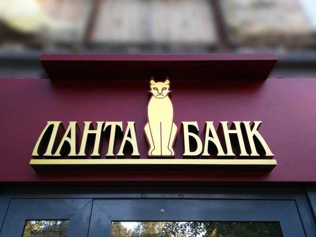 Народный рейтинг -отзывы о ланта-банке, мнения пользователей и клиентов банка | банки.ру