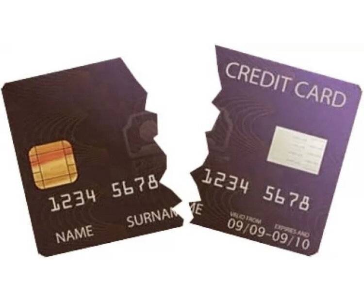 Как грамотно закрыть кредитную карту?