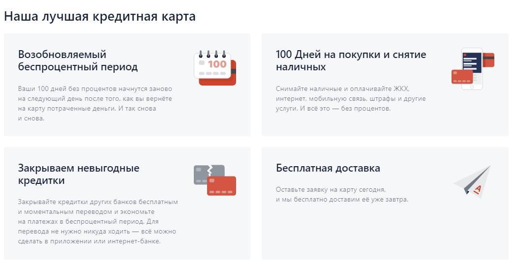 Отзывы о кредитных картах транскапиталбанка, мнения пользователей и клиентов банка на 19.10.2021 | банки.ру