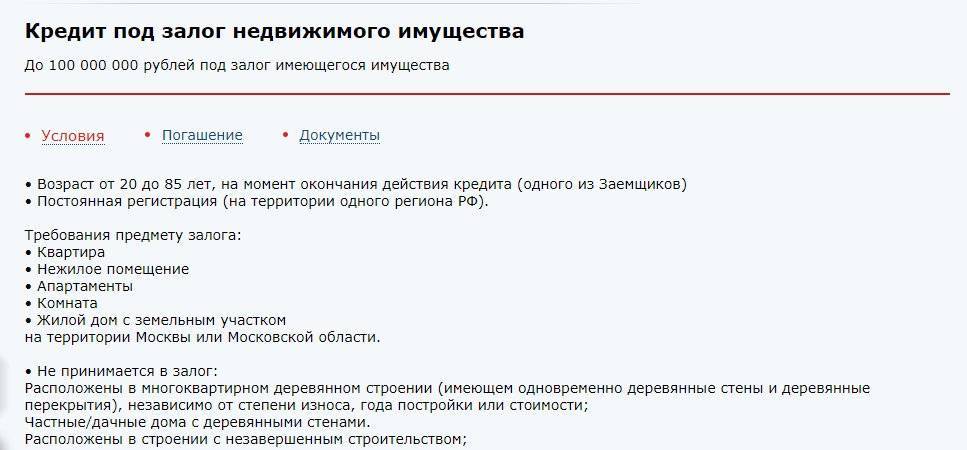 Продажа авто обманным путем сотрудником  банка – отзыв о совкомбанке от "lili22032011" | банки.ру