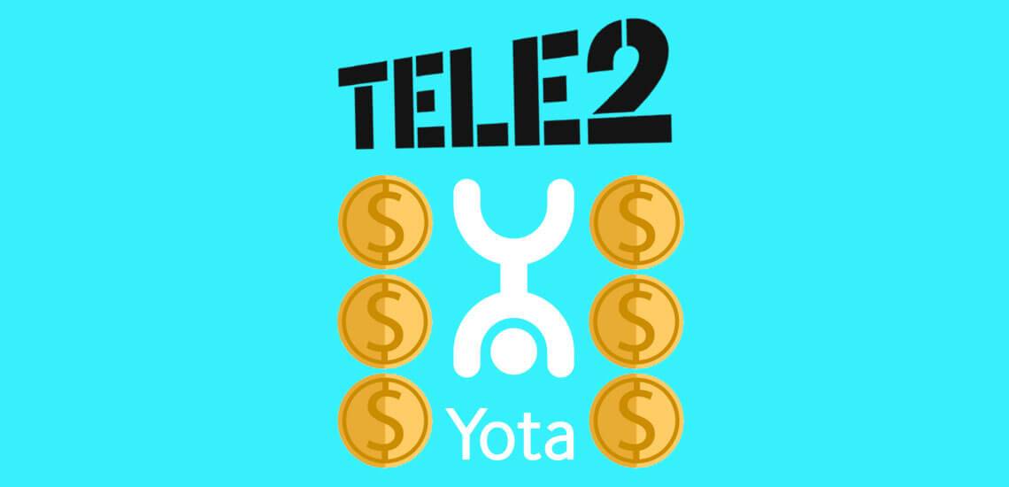 Как перевести деньги с yota на: beeline, mts, tele2