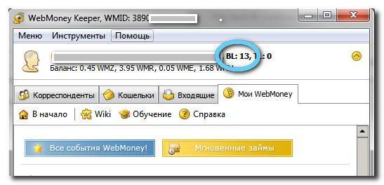 Wm exchanger - webmoney wiki