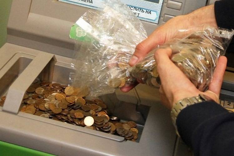 Обмен монет на купюры в Сбербанке