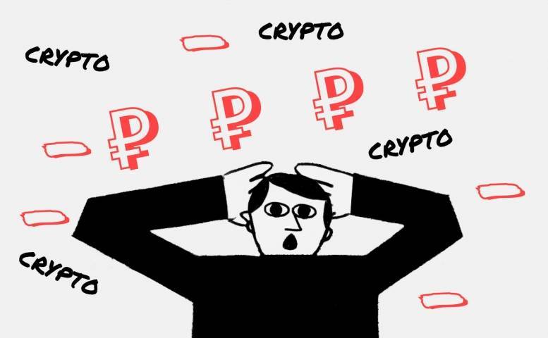Как крадут биткоины: пять распространённых способов - крипто ликбез
