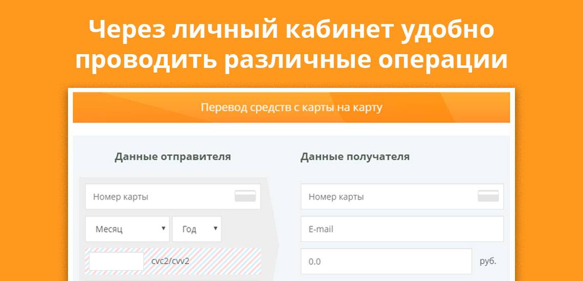 Телефон горячей линии банка возрождение, как написать в службу поддержки - горячая линия | florabank.ru