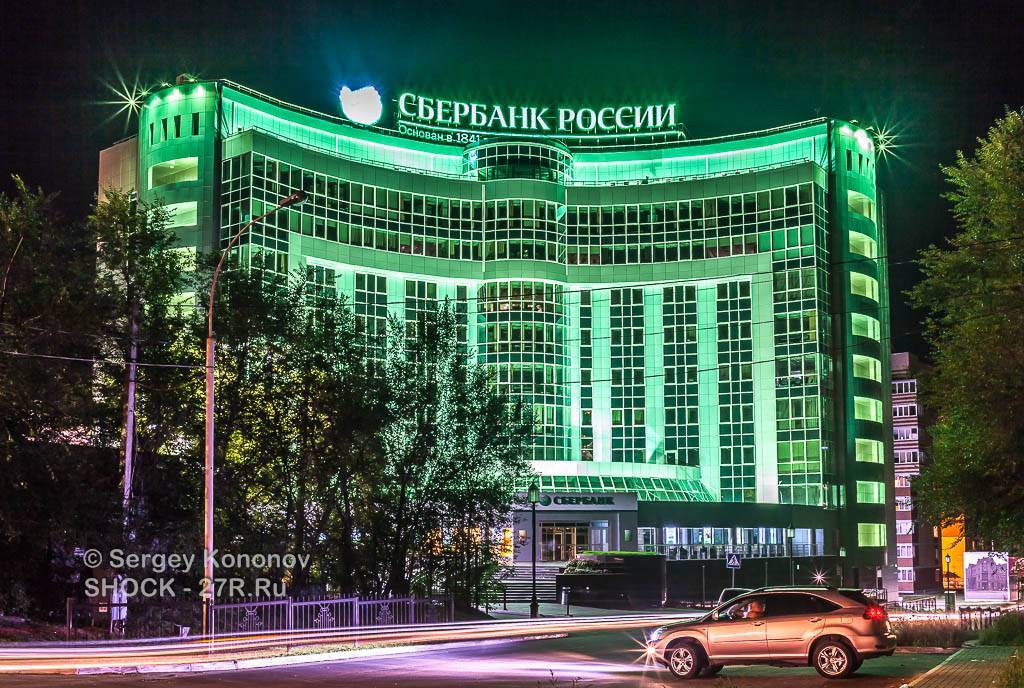 Адрес головного офиса Сбербанка в Москве