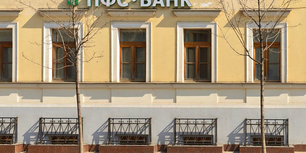 Банк «промышленно-финансовое сотрудничество» признан банкротом, цб подозревает вывод активов 09.10.2020 | банки.ру