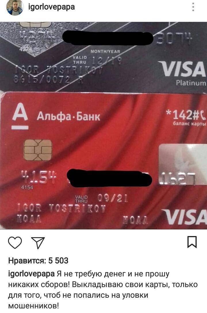 Дебетовые карты visa альфа-банка