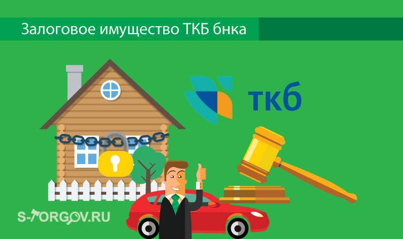 Продажа квартиры из под залога – отзыв о газпромбанке от "filippova v.v." | банки.ру
