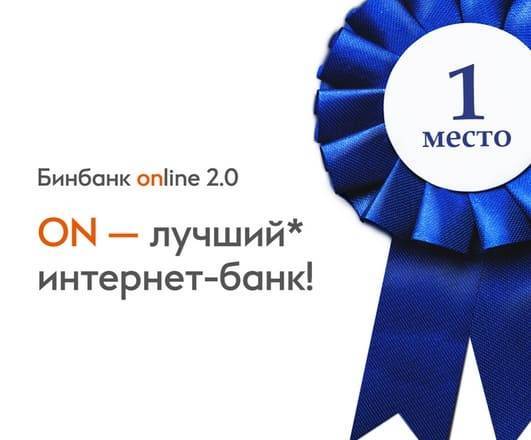 Мдм банк личный кабинет - вход, регистрация | innov-invest.ru