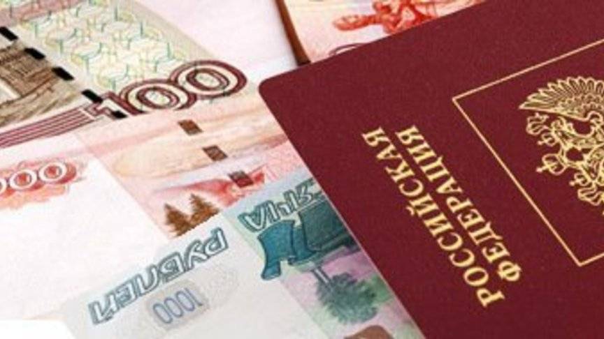 Кредит по паспорту, банки, где можно взять кредит наличными по паспорту онлайн | банки.ру