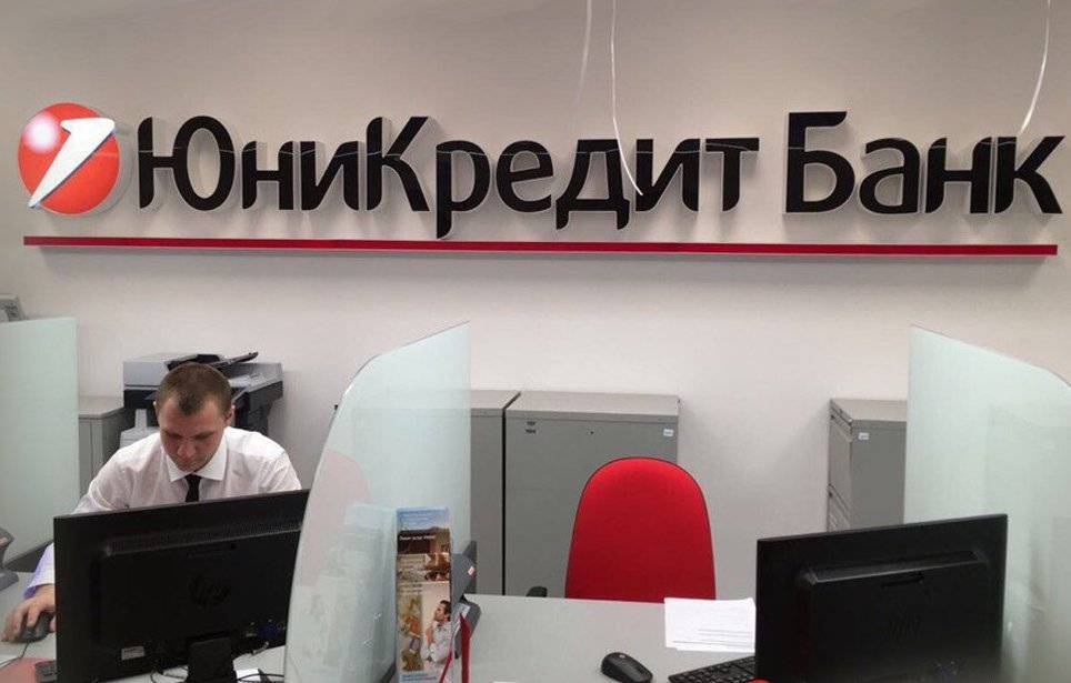 Народный рейтинг -отзывы о юникредит банке, мнения пользователей и клиентов банка | банки.ру