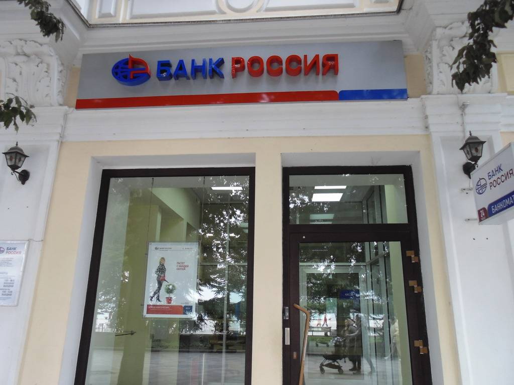 Какие банки работают в крыму в 2021: официальные сайты и адреса
