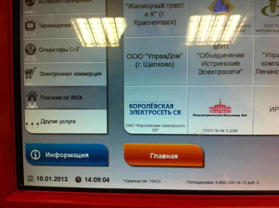 Мособлбанк во владивостоке, описание, официальный сайт и отзывы на портале выберу.ру