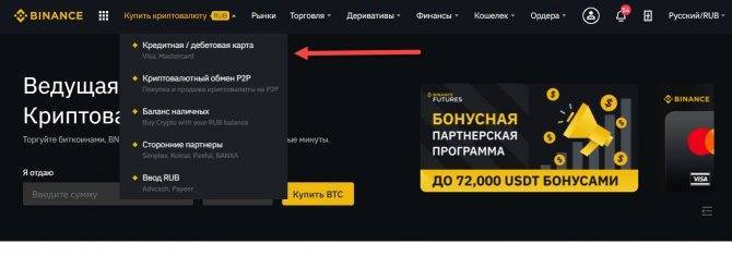 Обмен криптовалюты на рубли через онлайн обменники, рейтинг 2021