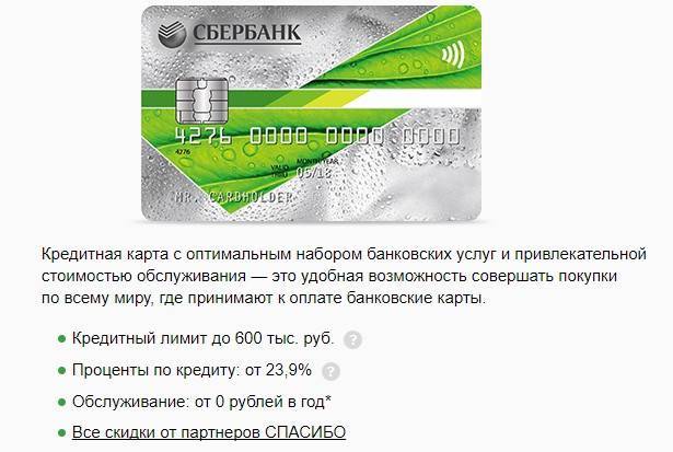 Разбор банки.ру. занять с «пользой»: плюсы и минусы карты хоум кредит банка