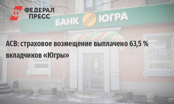 Отзывы о дистанционном обслуживании югра, мнения пользователей и клиентов банка на 19.10.2021 | банки.ру