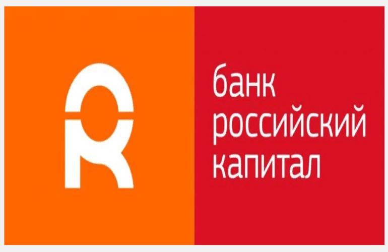Банк российский капитал (дом.рф) — вход в личный кабинет | регистрация на официальном сайте