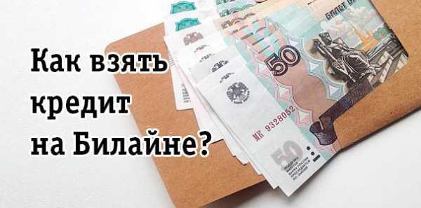 Кредит наличными 30000 рублей ставка от 8.75% | банки.ру