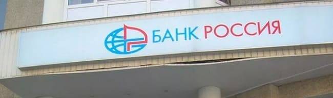 «банк российский капитал» (банк дом.рф) — личный кабинет