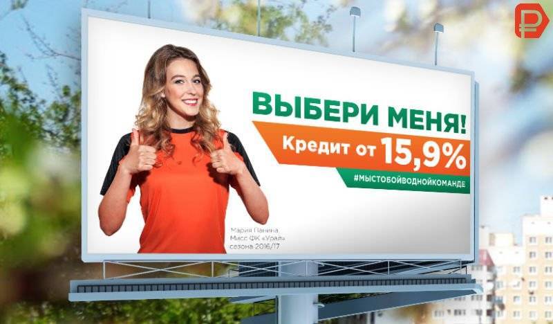 Вклады скб-банка  на 19.10.2021 ставка до 8% для физических лиц | банки.ру