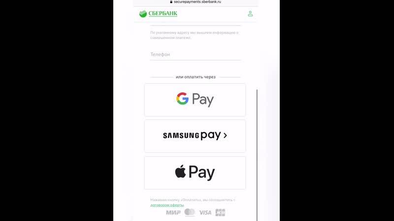 Как пользоваться apple pay и платить в магазине – инструкция