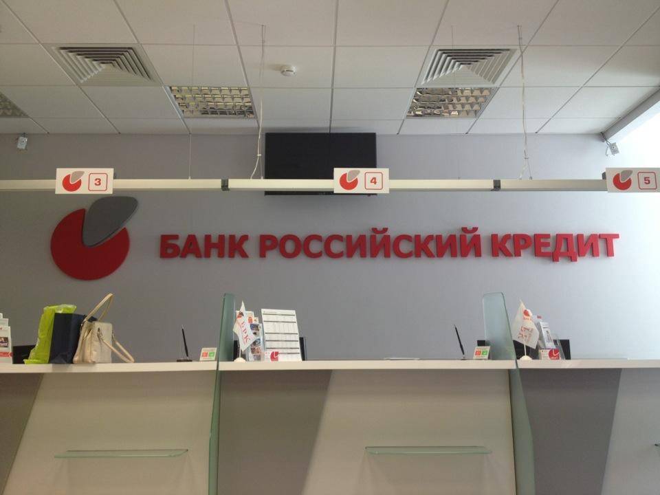 Банк дом.рф: рейтинг, справка, адреса головного офиса и официального сайта, телефоны, горячая линия | банки.ру