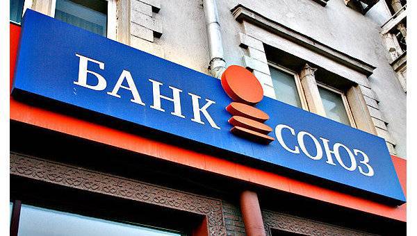 Рефинансирование в банке «александровский»