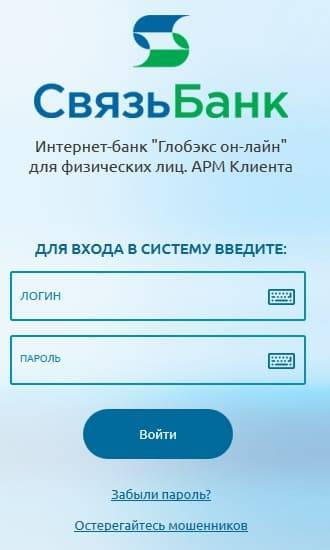 Банк глобэкс: телефон, отзывы, реквизиты — finfex.ru
