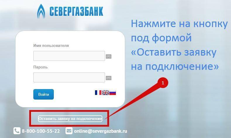 Народный рейтинг -отзывы о севергазбанке, мнения пользователей и клиентов банка | банки.ру
