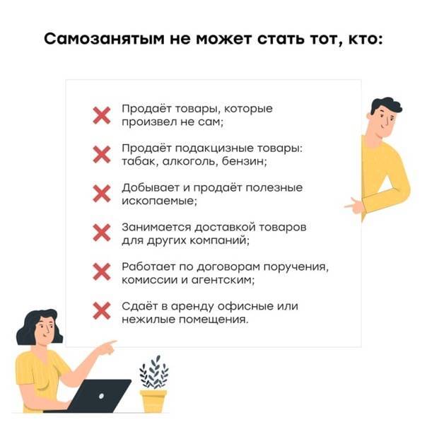 Как правильно материальное положение и ли достаток — узнай на pravitzakon.ру
