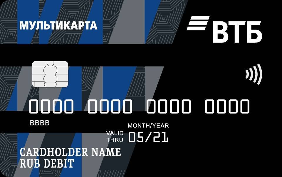 Кредитная карта "втб 24": условия пользования, отзывы клиентов