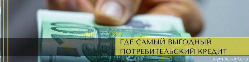 Брать кредит целесообразно только в двух случаях | банки.ру