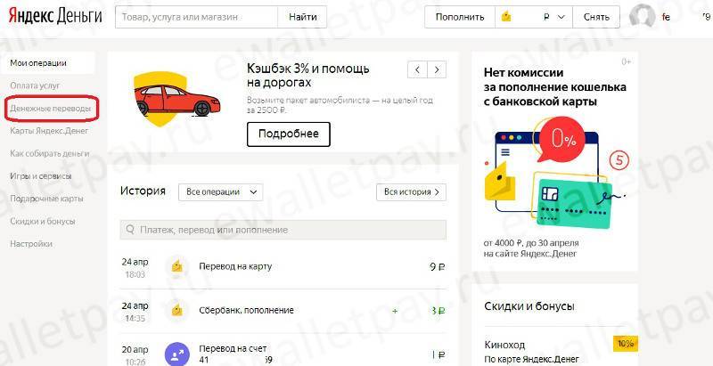 Яндекс деньги – что это такое? подробный обзор сервиса