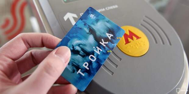 Новая дебетовая мультикарта втб «тройка» – транспортная банковская карта для москвичей