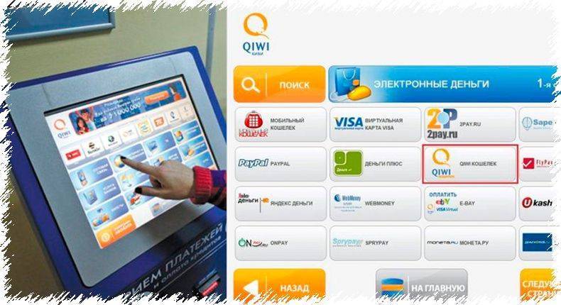 Как пополнить электронный счет paypal с карты сбербанка