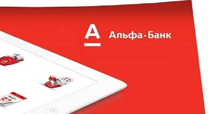Отзывы о лизинге альфа-банка, мнения пользователей и клиентов банка на 19.10.2021 | банки.ру