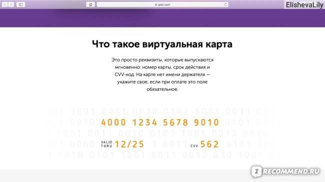 Виртуальная карта «почта банка»: как оформить, пользоваться и заблокировать