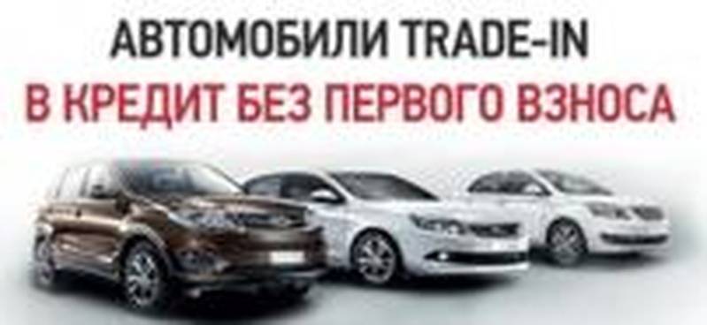 Машина в кредит дешевле чем за наличные — в чем подвох 2021 года в россии?
